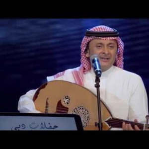 Abdul Majeed Abdullah Rouhi Tehebak - Dubai