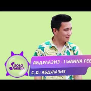 Абдулазиз - I Wanna Feel Жаны