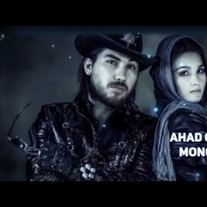 Ahad Qayum - Monolog