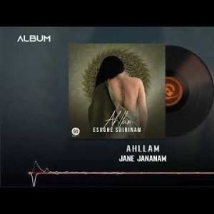Ahllam - Jane Janan
