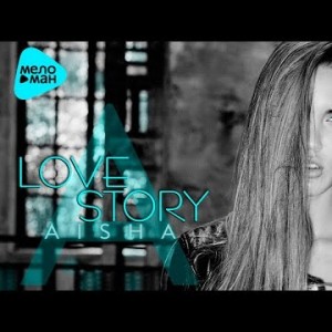 Aisha - Love Story