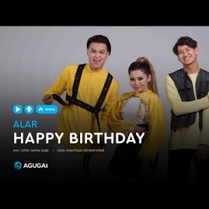 Alar - Happy Birthday аудио