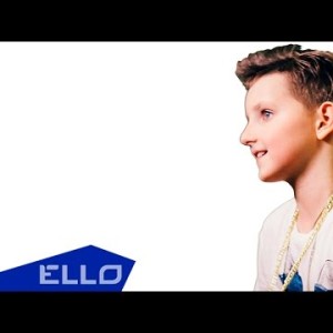Александр Клименко - Трек №3 Ello Up
