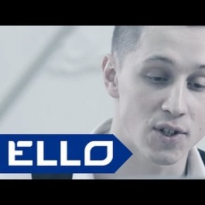 Александр Проказов - Весна Ello Up