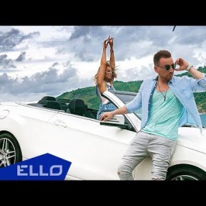Alex Belak - Лабиринты Ello Up