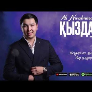 Ali Nurzhanov - Қыздарай