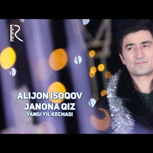 Alijon Isoqov - Janona Qiz Yangi Yil Kechasi
