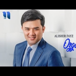 Alisher Fayz - Oʼzgarmas