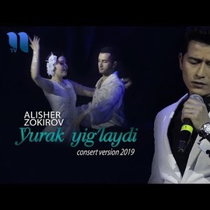 Alisher Zokirov - Yurak Yigʼlaydi