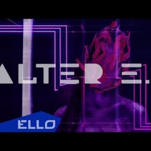 Alter Ego - Внутри Меня Ello Up