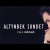 Altynbek Sundet - Сені Ойлай