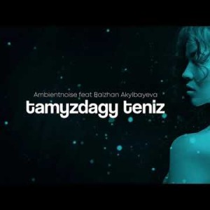 Ambientnoise Feat Balzhan Akylbayeva - Tamyzdagy Teniz