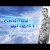 Андрей Шпехт - Небо на двоих Лирик