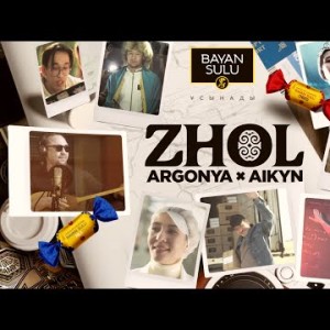 Argonya, Aikyn - Zhol