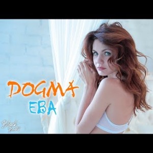 Artem Dogma - Ева Трека