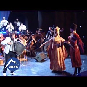 Аслан Тлебзу - The Kabardian Folk Dance Kafa