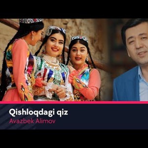 Avazbek Alimov - Qishloqdagi Qiz
