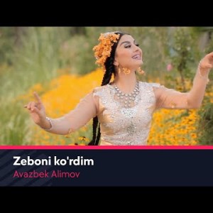 Avazbek Alimov - Zeboni Koʼrdim
