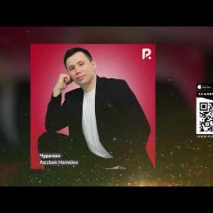 Azizbek Hamidov - Чурачон Audio