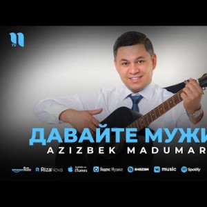 Azizbek Madumarov - Давайте Мужики