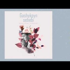 Bauyrzhan Retbayev - Gashykpyn Sebebi