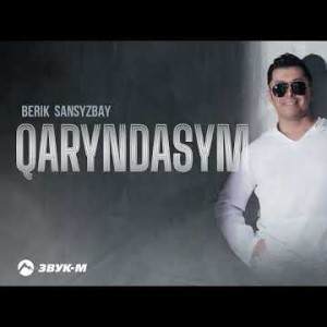 Berik Sansyzbay - Qaryndasym