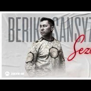 Berik Sansyzbay - Sezim