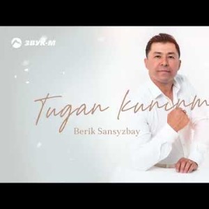 Berik Sansyzbay - Tugan Kuninmen