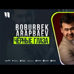 Boburbek Arapbaev - Чёрные Глаза