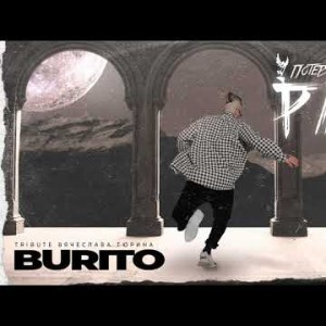 Burito - Потерянный Рай