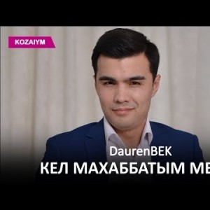 Daurenbek - Кел Махаббатым Менің Zhuldyz Аудио
