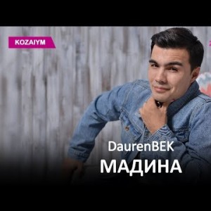 Daurenbek - Мадина Zhuldyz Аудио