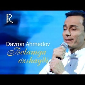 Davron Ahmedov - Bolamga Oʼxshaydi