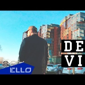 Deks - Vibe Ello Up