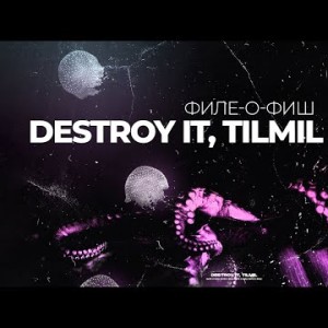 Destroy It, Tilmil - Филе О Фиш