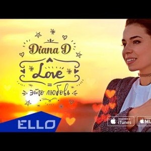 Diana D - Love