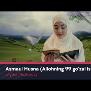 Diyora Muxtorova - Asmaul Husna Allohning 99 Goʼzal Ismlari