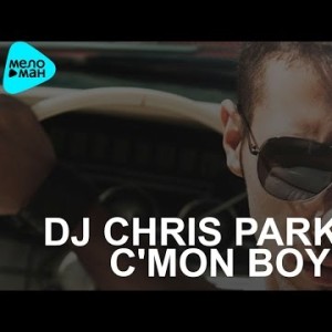 Dj Chris Parker - Cʼmon Boy