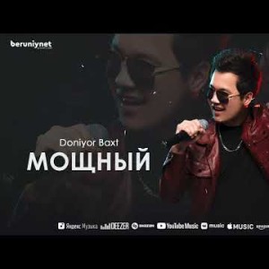 Doniyor Baxt - Мощный