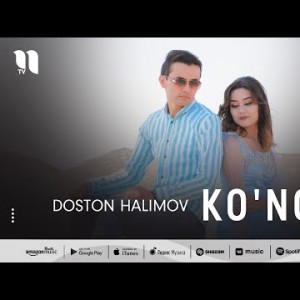 Doston Halimov - Ko'ngil