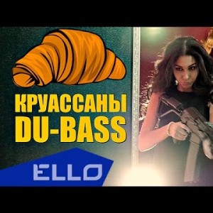 Du - Bass