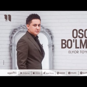 Elyor To'ychiyev - Oson Bo'lmaydi