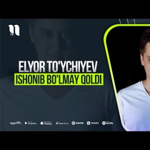 Elyor Toʼychiyev - Ishonib Boʼlmay Qoldi