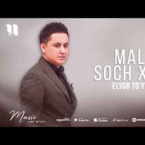 Elyor Toʼychiyev - Malla Soch Xonim