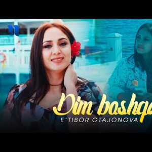 Eʼtibor Otajonova - Dim Boshqacha