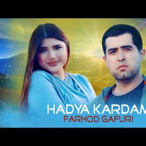 Фарход Гафури - Хадя Кардам