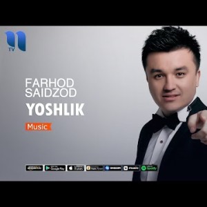 Farhod Saidzod - Yoshlik