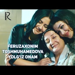 Feruzaxonim Toshmuhamedova - Yolgʼiz Onam