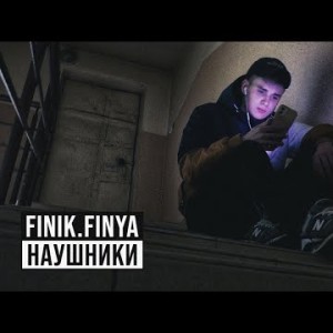 Finik Finya - Наушники