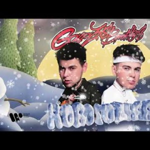 Gayazov Brother - Новогодняя